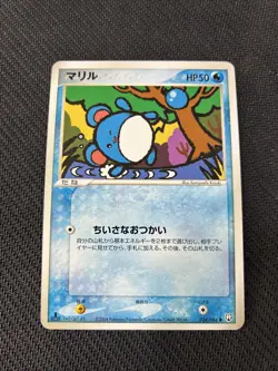 Marill 024/084 1st Rocket Returns ex ADV Japanese Pokemon NM - Image 1