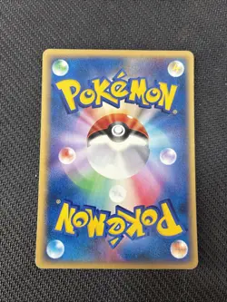 Marill 024/084 1st Rocket Returns ex ADV Japanese Pokemon NM - Image 2