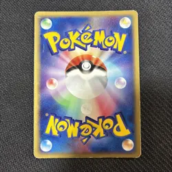 Poliwrath 027/082 Unlimited Flight Of Legends Japanese Holo Rare Pokemon HP - Image 2