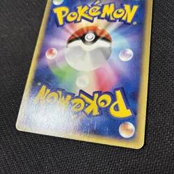 Poliwrath 027/082 Unlimited Flight Of Legends Japanese Holo Rare Pokemon HP - Image 3