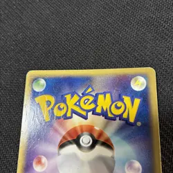 Poliwrath 027/082 Unlimited Flight Of Legends Japanese Holo Rare Pokemon HP - Image 4