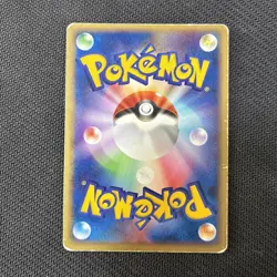 Nidoqueen 055/082 Unlimited Flight Of Legends Japanese Holo Rare Pokemon HP/DMG - Image 3