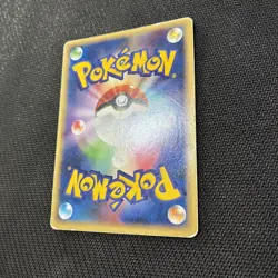 Nidoqueen 055/082 Unlimited Flight Of Legends Japanese Holo Rare Pokemon HP/DMG - Image 4