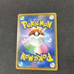 Slowking 025/095 SM8 Japanese Pokemon NM - Image 3