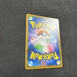 Slowking 025/095 SM8 Japanese Pokemon NM - Image 4