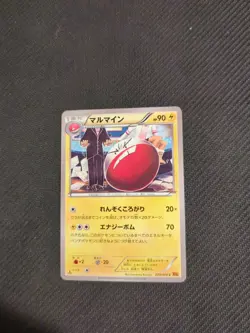 Electrode 020/078 XY6 1st Japanese Pokemon NM - Image 1