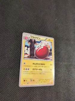 Electrode 020/078 XY6 1st Japanese Pokemon NM - Image 2