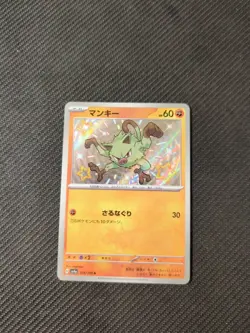 Mankey 276/190 S SV4a Shiny Treasure ex Japanese Pokemon NM - Image 1