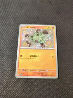 Mankey 276/190 S SV4a Shiny Treasure ex Japanese Pokemon NM - Image 2