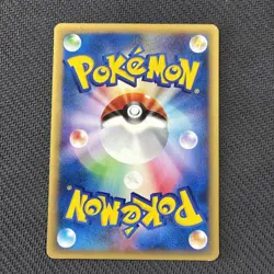 Oddish 005/128 e1 e Expansion Base Japanese Expedition Pokemon Rare NM - Image 2