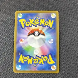 Pikachu 120/SV-P Japanese Championship Promo Pokemon NM - Image 2