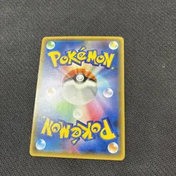 Wobbuffet 037/114 SM4+ Japanese Mirror Reverse Holo Pokemon NM - Image 3