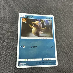 Psyduck 009/024 SMP2 Detective Pikachu Mirror Reverse Holo Japanese Pokemon LP - Image 2