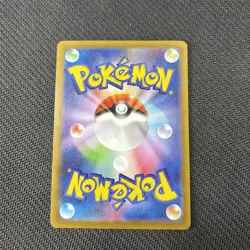 Rockets Meowth 109/098 AR SV10 Japanese Pokemon NM - Image 2