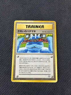Focus Band Japanese Neo 1 Gold Silver Genesis Rare Pokemon HP - Image 1