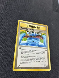 Focus Band Japanese Neo 1 Gold Silver Genesis Rare Pokemon HP - Image 2