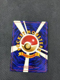 Erikas Good Manners Japanese Gym Series Pokemon NM - Image 2