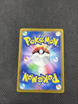 Riolu 280/190 SV4a Shiny Treasure ex Japanese Pokemon S NM - Image 2