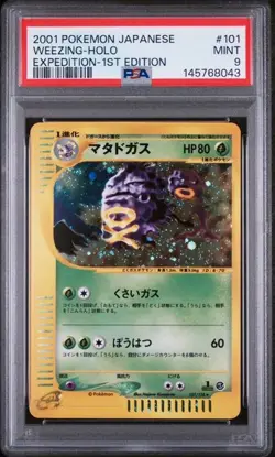 PSA 9 2001 POKEMON JAPANESE EXPEDITION E BASE #101 WEEZING HOLO - Image 1