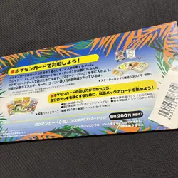 Sea Southern Islands Japanese Empty Pamphlet + Postcard Pokemon - Image 5