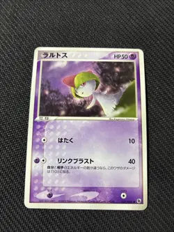 Ralts 027/055Unlimited Japanese ADV Expansion Ruby Sapphire Pokemon NM - Image 1