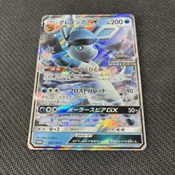 Glaceon GX 269/SM-P Japanese Championship Promo Pokemon LP - Image 2
