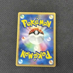 Professor Elms Training Method 097/106 Golden Silvery Japanese Pokemon Ued LP - Image 2