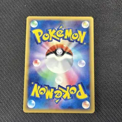 Professor Elms Training Method 014/024 Shockeave Tyranitar Japanese Deck Pokemon - Image 2