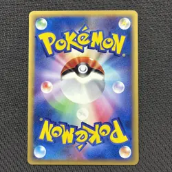 Nidorina 008/088 e5 e 1st Mysterious Mountains Japanese Pokemon NM - Image 2