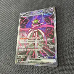 Iron Valiant ex 213/187 SV8a SAR Terastal Festival Japanese Pokemon NM - Image 2