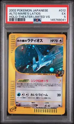 PSA 5 2002 POKEMON JAPANESE THEATER LIMITED VS #012 ALTO MARE'S LATIOS HOLO - Image 1