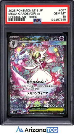Pokemon 2025 Mega Gardevoir ex 087/063 SAR M1S Japanese GEM MINT PSA 10 - Image 1