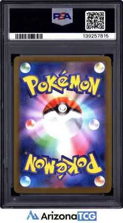 Pokemon 2025 Mega Gardevoir ex 087/063 SAR M1S Japanese GEM MINT PSA 10 - Image 2
