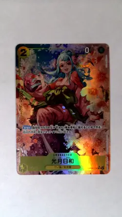 One Piece Kouzuki Hiyori Alternate Art OP06-106 Japanese - Image 1