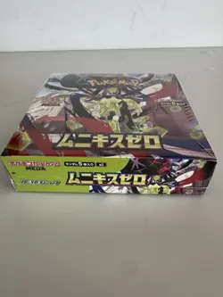 Nihil Zero Booster Box M3 - Japanese - Sealed Uk seller - Image 2