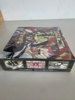 Nihil Zero Booster Box M3 - Japanese - Sealed Uk seller - Image 5