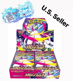 Pokemon Mega Symphonia SEALED Japanese Booster Box | U.S. SELLER - Image 1