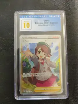 CGC 10 PRISTINE Japanese Pokemon 2021 GLORIA 276/184 VMAX CLIMAX S8b SR - Image 1