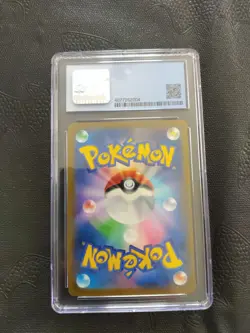 CGC 10 PRISTINE Japanese Pokemon 2021 GLORIA 276/184 VMAX CLIMAX S8b SR - Image 2