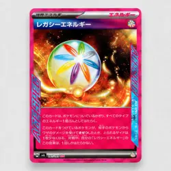 Legacy Energy 101/101 SV6: Transformation Mask Holo ACE Rare Pokemon TCG NM - Image 1