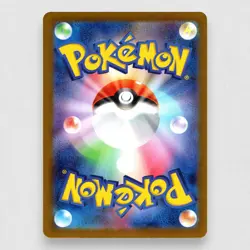 Legacy Energy 101/101 SV6: Transformation Mask Holo ACE Rare Pokemon TCG NM - Image 2