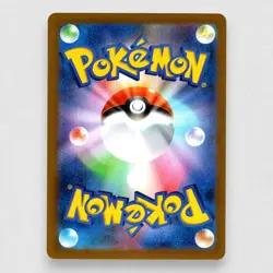 Walking Wake ex 049/187 SV8a: Terastal Fest ex Holo Double Rare Pokemon TCG NM - Image 2