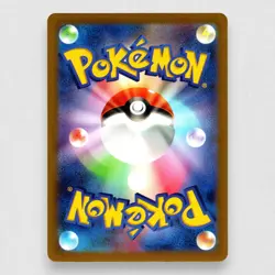 Sandy Shocks ex 042/066 SV4K: Ancient Roar Holo Double Rare Pokemon TCG NM - Image 2