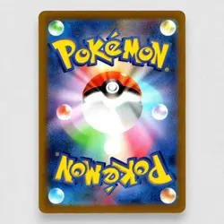 Tsareena ex 020/066 SV4K: Ancient Roar Holofoil Double Rare Pokemon TCG NM - Image 2