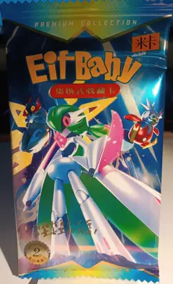 US SELLER Eif Baby Version 2 Chinese Pokemon Booster Pack FAST SHIPPING - Image 1