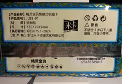 US SELLER Eif Baby Version 2 Chinese Pokemon Booster Pack FAST SHIPPING - Image 3