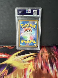 Exeggcute 102/165 Masterball Reverse Holo Pokemon 151 Japanese PSA 10 - Image 2