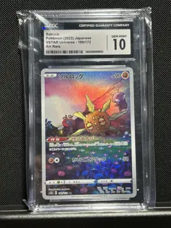 CGC 10 GEM MINT Solrock 189/172 VSTAR Universe Art Rare Holo Japanese Pokemon - Image 1