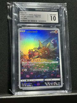 CGC 10 GEM MINT Solrock 189/172 VSTAR Universe Art Rare Holo Japanese Pokemon - Image 2