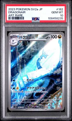 2023 POKEMON JPN SV2A-POKEMON 151 ART RARE #182 DRAGONAIR PSA 10 - Image 1
